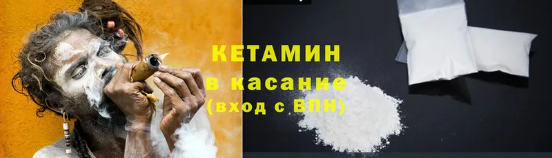 КЕТАМИН ketamine  Нововоронеж 